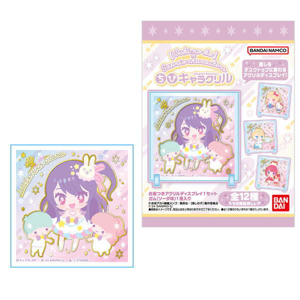 『【推しの子】×サンリオキャラクターズ 』ちびキャラクリル BOX